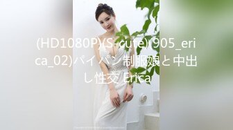 【全網首發】【稀缺】極品推特美女大學生『小哪咤』高級VIP群福利，校內野外大尺度露出 稀缺資源值得收藏～原版高清 (8)