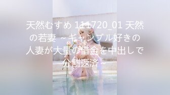 【极品泄密】渣男和美艳情妇开房自拍流出，抠逼口交暴操，女的很骚