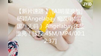 《最新?精品?福利》?青春无敌?抖音风极品长腿推特Only网红女神dong小姐裸舞私拍?可盐可甜各种制服情趣衣服跳着跳着就没了