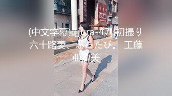 【新片速遞 】 肉嘟嘟的小坦克妹子，和短小的表哥做爱，耐心口活，帅男后入操逼，丰满阴户蝴蝶粉逼