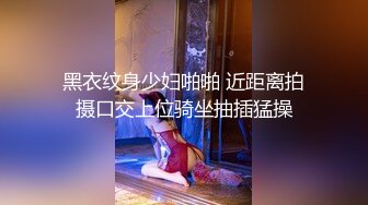 泪汪汪~神迷离~被操哭不以淫荡示天下 但求风骚动世人 看女神被一步步沦陷美妙快感 操到眼神迷离