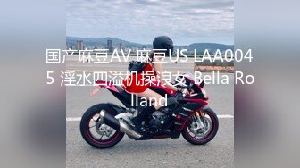 ❤️❤️【一只羊的故事】气质出众操的激烈表情妩媚呻吟销魂