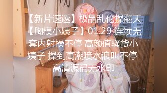  漂亮少妇 老公好猛 鸡吧好大 啊啊好深呀 撅着性感大屁屁被无套后入 骚话不停