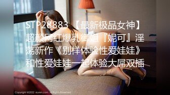 扣扣傳媒 91Fans FSOG109 特殊的家政服務 憨憨