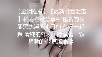 STP14403 〖真实了解国产AV拍摄背后的故事〗国产巨作『羞射的第一次』拍摄花絮 全裸啪啪操 真实插入