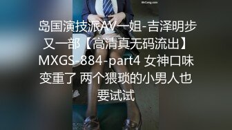 爱豆传媒IDG5459下药出卖女友用她肉体还债