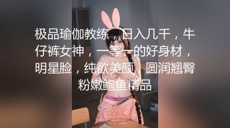 【反差婊子】精选10位反差婊子生活淫乱视图合集【三十七】