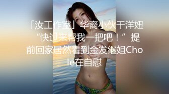 《台湾情侣泄密》00后美女参加同学聚会被下药迷翻遭猥琐男强奸