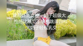 【新片速遞】眼镜美眉吃鸡 你不要老是往前顶 这根大鸡吧吃的多香 一口都含不下 极反差