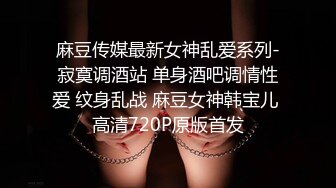 曾火爆全网纯天然极品身材纯情女神【蒋云杰】不雅露脸性爱私拍，猥琐四眼男是真的性福 (2)