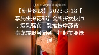  巨屌探花3000约炮大圈外围学生妹 金手指玩穴调情草到妹子腿发抖