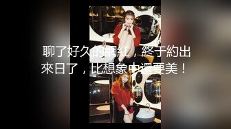 极品颜值Jk少女 当男友不在身边时找他兄弟喂饱我，看似清纯的JK少女 其实放学后是个渴望被大鸡巴灌满的小母狗