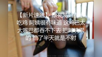 爱豆传媒IDG5414已婚少妇的下海日记