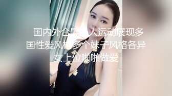 高颜美女 我喜欢弄的速度更快点 啊啊太久了我不行了 肤白貌美大长腿 声音甜美性格温柔小翘臀粉鲍鱼