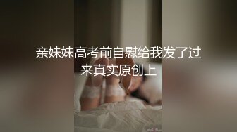 【新片速遞】夫妻自拍 为了老婆的性福 我鸡吧入珠 把老婆的骚逼操的白浆直流