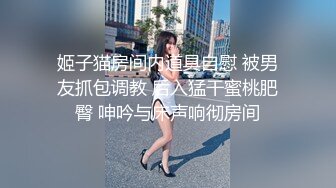 【下】华裔小奶狗和他的黑人大屌男友 被操的满脸委屈 小表情好诱人～