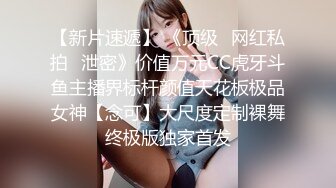 【新片速遞】   一只手就足以弄得老婆情欲高涨❤️这样玩她的骚逼❤️她感觉超爽！