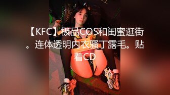 空姐制服骚美女！一天不被操就难受！贪婪的吸吮大屌，美女很听话，爆抽无毛嫩穴，表情很享受