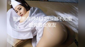 重磅 超人氣福利姬 鈦合金TiTi 私人訂制原版無美顏