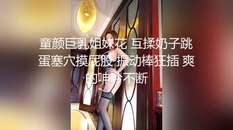 盜錄甜美肉感慾女穿黑絲情趣裝口硬男友雞巴扛腿猛肏／小夥與巨乳女友開房奮戰互舔無套啪啪連幹數炮等 25V