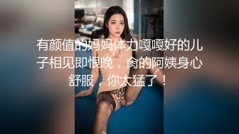 超像关小彤的极品美女主播和猥琐男激情互动