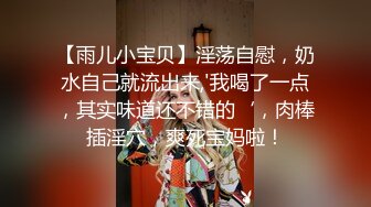 刚出来做兼职没多久短发小姐姐，眼镜小伙撩起裙子一顿摸