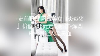 大奶美女吃雞啪啪 騷貨水這麽多 啊啊大雞吧操的好舒服幹死我了 美女以性交租