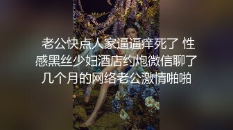 [NCY-102] 動真格老人VS聲優偶像志向的美少女角色扮演妹18歲【深吻加齡臭】【白虎潮吹絶叫】【肛門毒龍鑽舌頭掃除】【大量精液吸吮吞嚥】