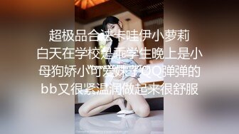 2023-2-3【模特写真丶探花】会所找女技师，豹纹短裙骚货，开档丝袜诱惑