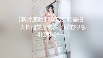 极品推特美女大学生小哪吒高级VIP群福利，校内野外大尺度露出极品推特美女大学生小哪吒高级VIP群福利，校内野外大尺度露出 (2)