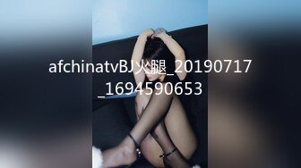 麻豆传媒 MDSR-0001 《妖女榨汁》秦老师的秘密