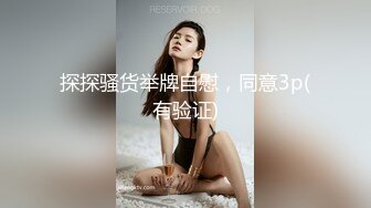 【小宝寻花】大圈外围女神，美艳风骚尤物，无水印收藏版