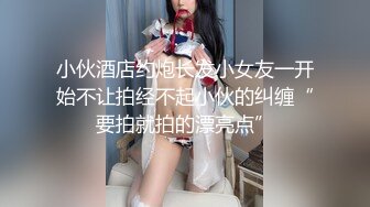 [高清无水印]长相甜美黑衣短裙妹子啪啪，撩起裙子摸逼特写骑乘猛操