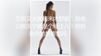 眼镜小骚妹~小穴太嫩了，快点来进入宝宝的穴穴，舌头来舔啊~牙齿来咬阴唇啊~想夹紧爸爸的JB内射！太骚啦！