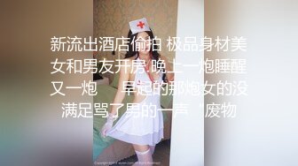 浙江夫妻爱爱-顶级-野战-自拍-超级-少妇-足浴