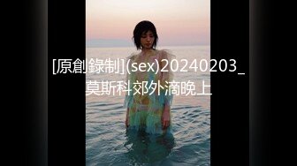 露脸才是王道 火爆网红大波反差骚女【波音姐】与纹身少年各种性爱谁能拒绝每天性瘾急不可耐的妹妹 (12)