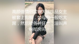 苗條亞裔FannyLy兔女郎裝揉乳扣穴道具自慰淫液氾濫＆穿情趣制服色誘男友打炮被粗屌肏得欲罷不能等 720p