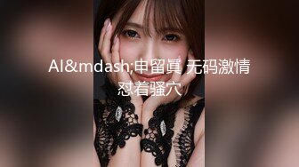 极品完美爆乳户外一姐〖李菲儿〗勾搭粗屌纹身男宾馆开房啪啪 让大屌男干两炮操出白浆 把一姐快操哭太爽了