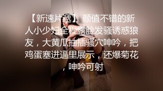 瘦子再约老相好眼镜妹 乖巧温柔