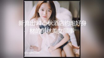 ?清新性感少女?极品艺校舞蹈系学妹〖Miuzxc〗放荡可爱的小女仆，可爱小妹妹被玩坏了，清新小仙女被肆意蹂躏