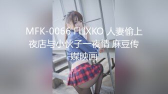 北京帅哥远赴东北骚女网友家里啪啪