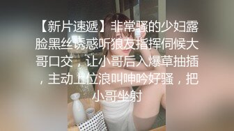 单位女厕偷拍新来的美女实习生 还是粉嫩的小鲍鱼