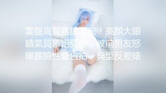 天美传媒 tml-022 新人业务的肉体对决-斑斑