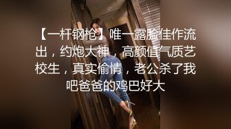 對付宅女的方法，就是雞雞猛突～