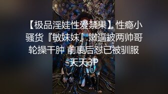 牛仔裤胸上纹身妹子啪啪，按着腿手指扣逼口交上位骑坐大力抽插猛操