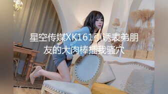 【气质❤️尤物】韩国高端摄影顶级女神Jia✨ 最美修理工露出干活挺翘粉奶 束缚调教极品尤物 绳子陷在嫩穴中极度诱人