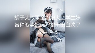 《监控破解》偷窥美容院脱光光做全身精油按摩的眼镜少妇