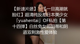 ?爆欲少女? 最强高潮蜜汁白虎嫩鲍美少女▌Yua▌拉拉队长情欲足交 湿嫩白虎极致感受阳具抽插 高潮余韵潮红俏脸