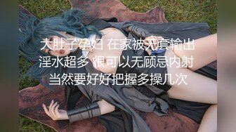 STP22450 【00年小表妹双飞】 姐妹俩双飞 粉胸大奶 无套啪啪 淫声浪语不断 娇喘连连让人血脉喷张 刺激劲爆