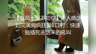 死都无法对妻子说，我让岳母怀孕了…。 -2天1夜的温泉旅行，忘我疯狂内射的我。- 加藤沙季